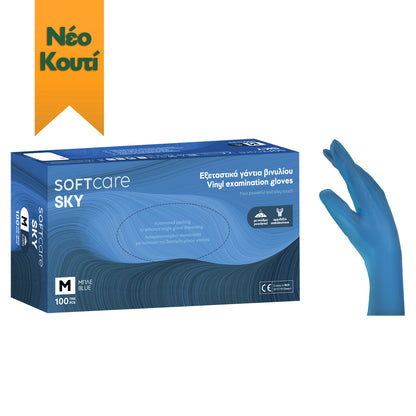 Γάντια βινυλίου soft Care SKY - μπλε με πούδρα (100τεμ) - 110_064