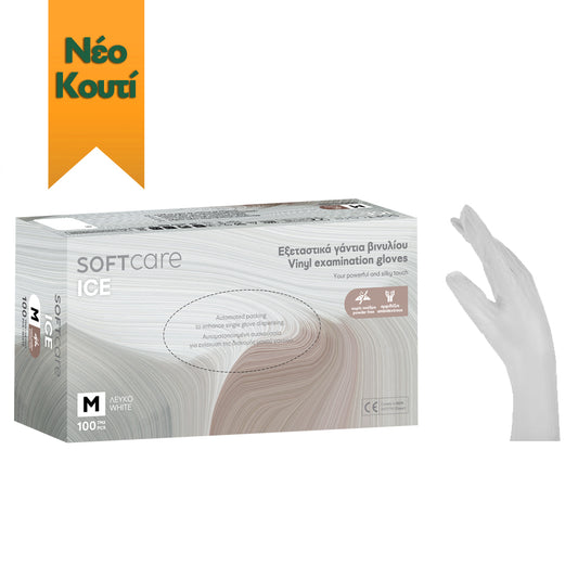 Γάντια βινυλίου soft care ICE - λευκό χωρίς πούδρα (100τεμ) - 110_068